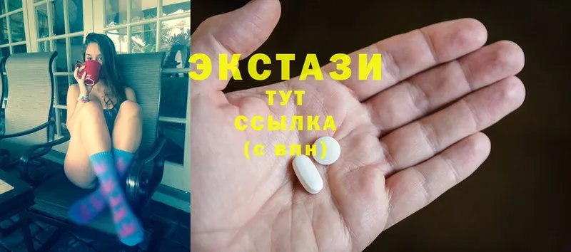 Ecstasy DUBAI  Алексин 